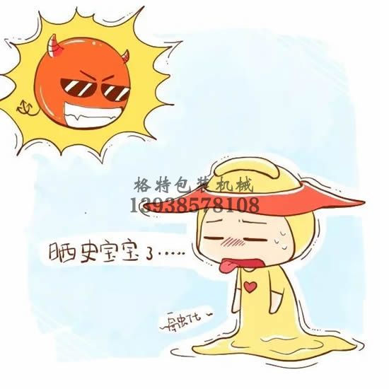 炎炎夏日，订单不断