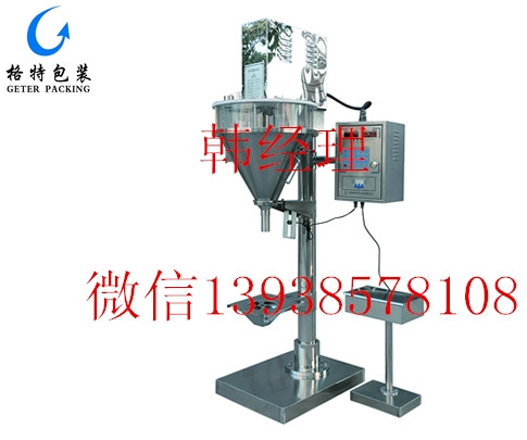 格特粉剂包装机反馈式