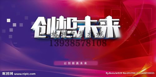 粉剂包装机行业必须创新