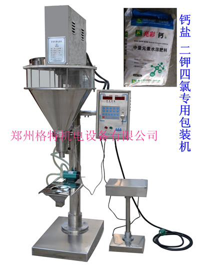 带水冷装置的粉剂自动定量包装机