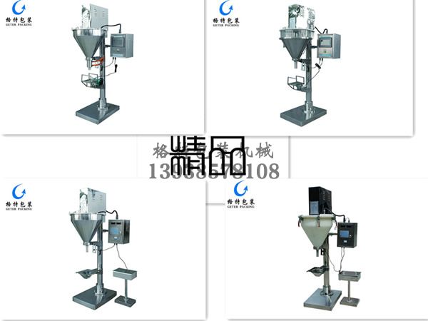 格特粉剂包装机种类展示