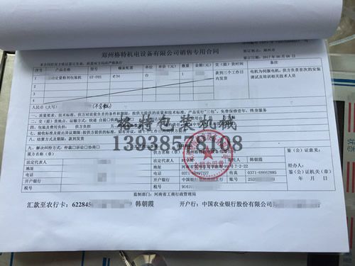 时至6月购机热潮依然不减