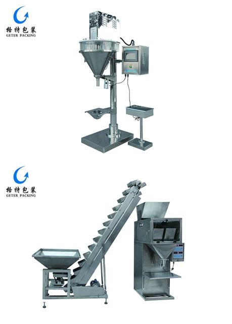 格特粉剂包装机颗粒包装机