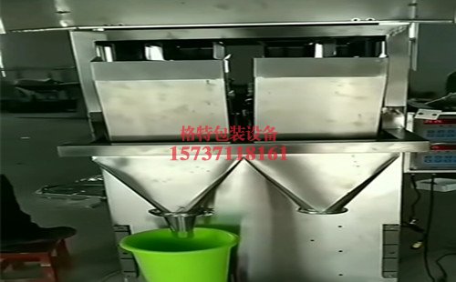 鸿翔塑料制品厂双斗自动定量颗粒包装机