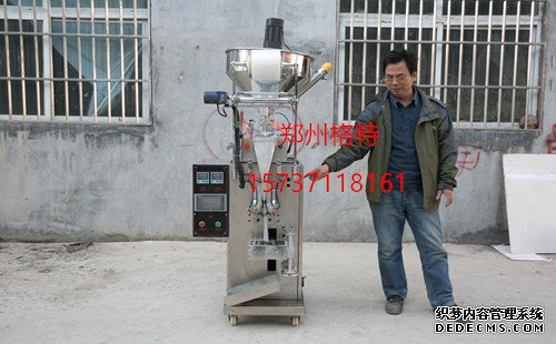 南阳自动颗粒包装机设备【同泰化工有限公司等】适用企业代表