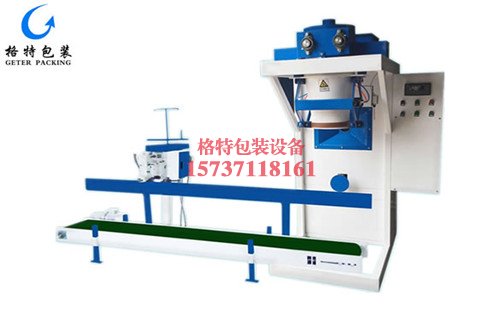 金石化工自动定量粉剂包装秤