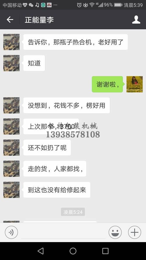 格特包装机客户反馈使用效果