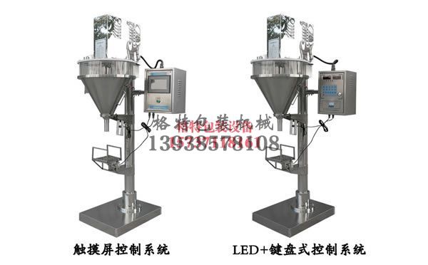 格特半自动粉剂包装机